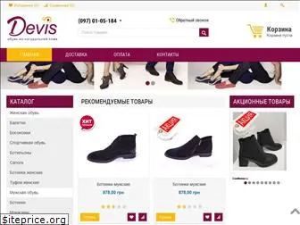 devis.com.ua