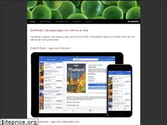 devmobile.nl