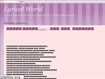 www.devolyrics.blogspot.com