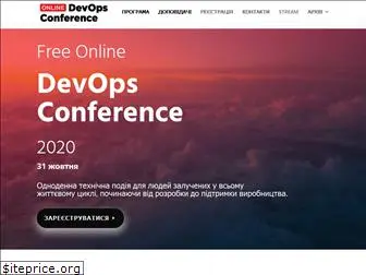 devopsconf.org