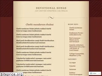 devotionalsongs.wordpress.com