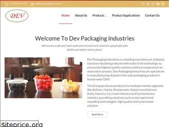devpackagingindustries.com