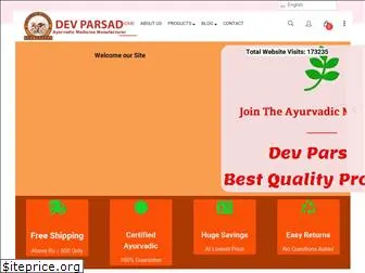 devparsad.com