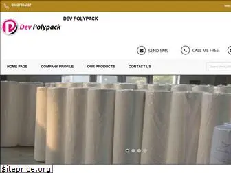 devpolypack.in