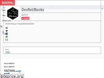 devrel.booth.pm