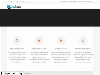 devseon.com