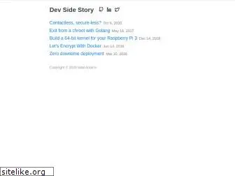 devsidestory.com