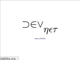 devsub.net