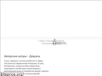 devual.com.ua