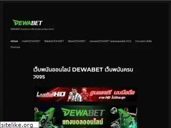 dewabet365th.com