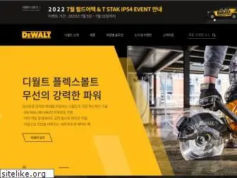 dewalt.co.kr