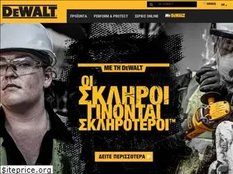 dewalt.gr