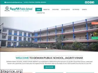 dewanschooljv.org