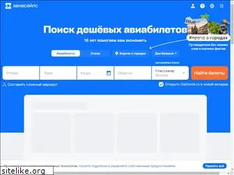 dexiabank.ru