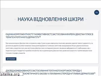 dexpan.com.ua