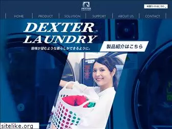 dexter-japan.co.jp