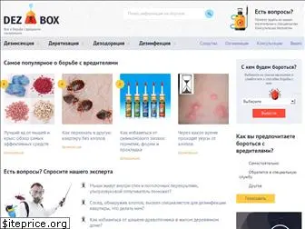 dezbox.ru