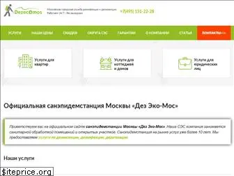 dezecomos.ru