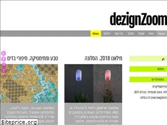 dezignzoom.co.il