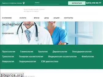 dezir-clinic.ru