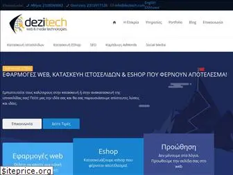 dezitech.com