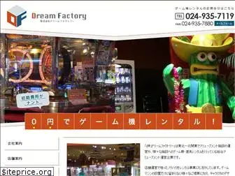 df-dreamfactory.com