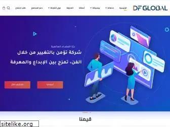 df-global.com