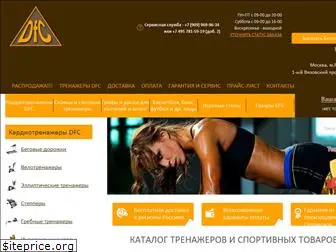dfc-sport.ru