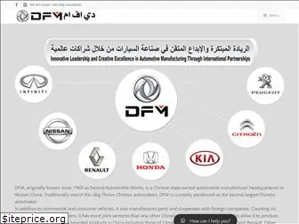 dfmkuwait.com