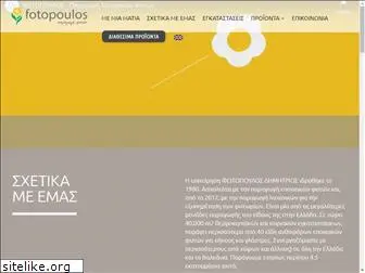 dfotopoulos.com