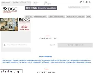 dgcbc.com