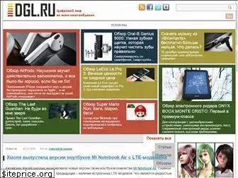 dgl.ru