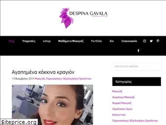 dgmakeup.gr