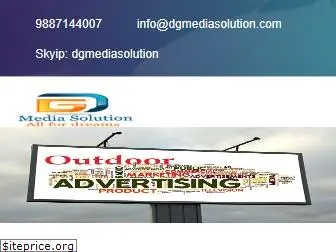 dgmediasolution.com