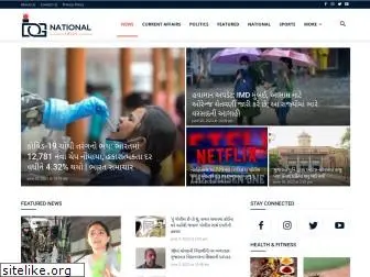 dgnationalnews.com