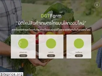 dgtfarm.com