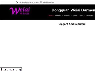 dgweiai.com