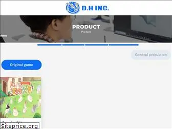 dh-games.co.jp