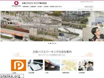 dh-parking.co.jp