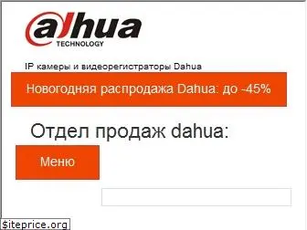 dh-russia.ru