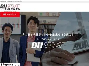 dh-secure.com