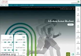 dha.gov.ae