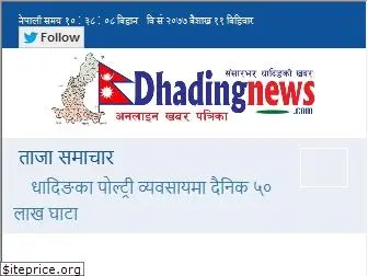 dhadingnews.com