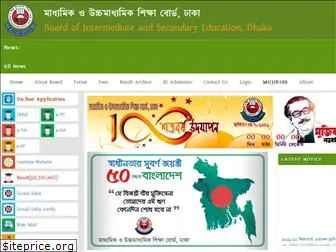 dhakaeducationboard.gov.bd