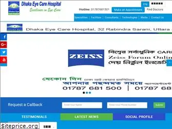 dhakaeyecarehospital.org