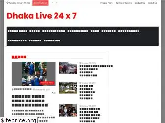 dhakalive24.com
