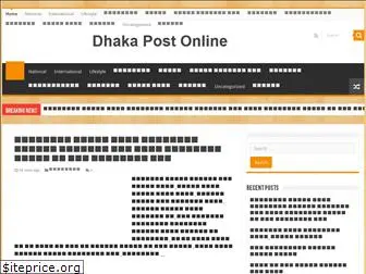dhakapostonline.com
