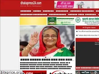 dhakapress24.com