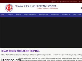 dhakashishuhospital.org.bd