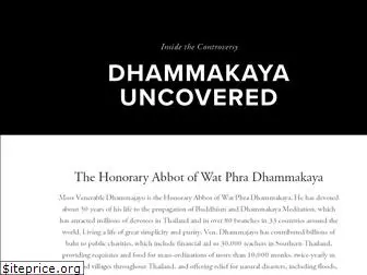 dhammakayauncovered.com